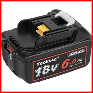 マキタ 18V BL1860B 互換 バッテリ: 電池 純正 Makita 6.0Ah 実容量 6000mAh bl1830b マキタ掃除機バッテリー