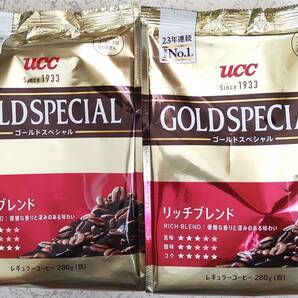 UCC GOLD SPECIAL ゴールドスペシャル リッチブレンド280ｇ×2袋 優雅な香りと深みのある味わい レギュラーコーヒー 粉 珈琲 送料無料の画像1