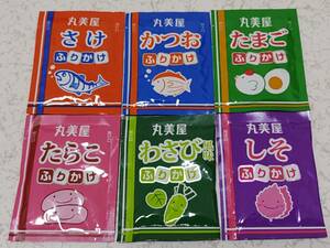 丸美屋ふりかけ 120袋セット　たまご　かつお　さけ（鮭 しゃけ）　たらこ　しそ　わさび風味　お弁当　詰め合わせ　送料無料 小袋 小分け