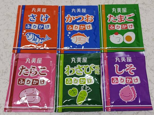 丸美屋ふりかけ 120袋セット　たまご　かつお　さけ（鮭 しゃけ）　たらこ　しそ　わさび風味　お弁当　詰め合わせ　送料無料 小袋 小分け