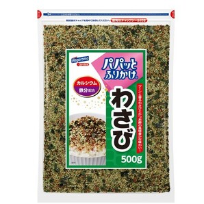 はごろもフーズ　パパッとふりかけ　わさび　500ｇ　大容量　送料無料