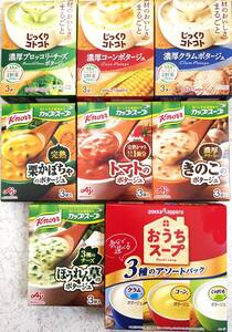  thoroughly kotokotokno-ru cup soup etc. 10 kind total 27 meal k Ram chestnut pumpkin tomato broccoli etc. cup soup instant soup 