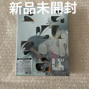 新品DVD限定盤　櫻坂46/3rd YEAR ANNIVERSARY LIVE