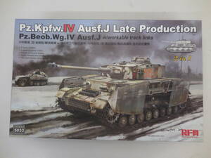 ★開封未組立品/RFM5033　1/35　Pz.Kpfw.IV Ausf.J Late Production(税無)