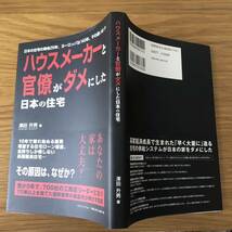 キズ、折れ、スレ汚れがあります