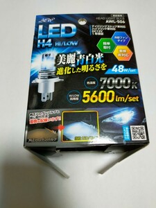 LED ヘッドライトバルブ　H4 HighLow