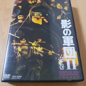 初回生産限定　影の軍団Ⅱ 壱巻　COMPLETE DVD