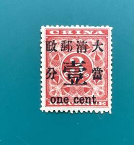  old China stamp large Kiyoshi postal . seal flower ... minute unused SP-20