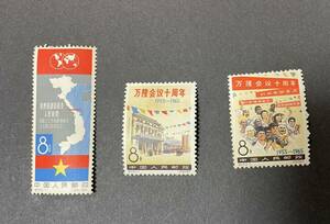  China stamp .105,.110 unused 2 set PA-207