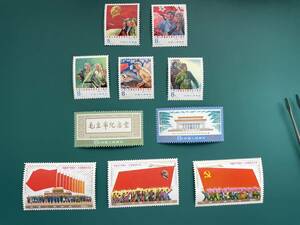  China stamp J20 etc. unused 3 set MA-20