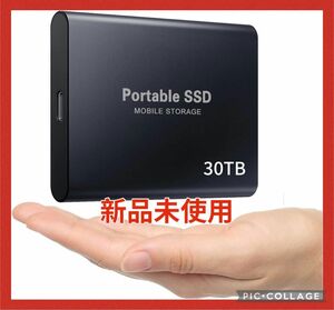 30TB 外付けポータブルSSD USB3.1 Type-C