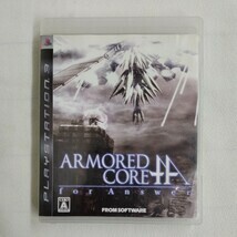 アーマード コア フォーアンサー　ARMORED CORE for Answer　 BLJM60066 プレイステーション3 ソフト　PS3