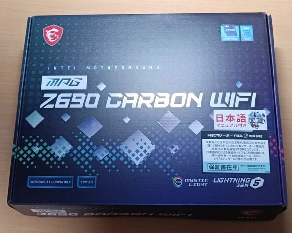 MSI MPG Z690 CARBON WIFI DDR5　マザーボード