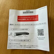 新品未使用　アムウェイ　クィーンクックウェア　ロングハンドル_画像2