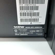 brother プリンター 本体 MFC-J6580CDW 動作品_画像9