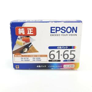 EPSON IC4CL6165 エプソン インクカートリッジ