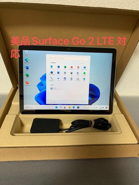 Microsoft Surface Go 2 LTE 対応CUPCore m3-8100y / 1.1GHz