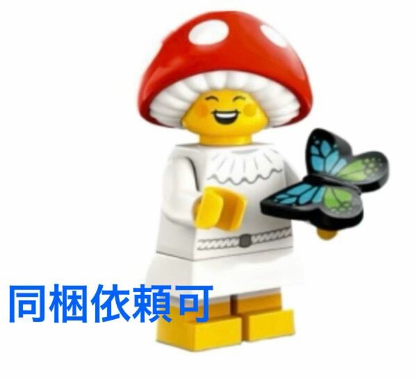 LEGO minifigures 25 ［ 71045-06 キノコの妖精 ］レゴ ミニフィギュアーズ ミニフィグ