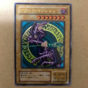 遊戯王 ブラック マジシャン