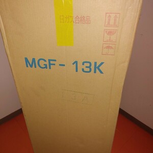 マルゼン　都市ガス　フライヤー　MGF-13K 新品　未開封　未使用品です。