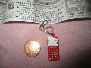 * Gacha Gacha Sanrio character z retro miniature charm Hello Kitty calculator unused 