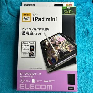 iPad mini ６世代　ローアングルケース　未使用