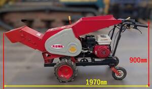 ◆動画あり◆　COWA CUTTER P65W　自走式　果樹園用パワーカッター（ウッドチッパー）　ホンダGX-200エンジン5.6馬力エンジン　　NO.573