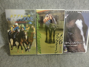  horse racing VHSmejiro McQueen special ui-k air glue vu