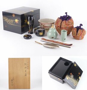 【扇屋】塗師 岡本陽斎「紅葉蒔絵 利休茶箱」共箱 高さ 約12.5cm 幅 約21cm×約15cm 木製 茶碗 棗 香合 茶碗 茶道具