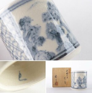 【扇屋】 加藤唐三郎「祥瑞山水 蓋置」共箱 幅 約5.5cm 高さ 約5cm 茶道具 棗 香合 蓋置 茶道 釜 安南 飽津窯