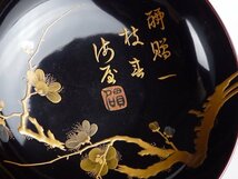 【扇屋】堅清 溜塗 内梅画賛蒔絵 吸物椀 10客 共箱 高さ 約9cm 幅 約12cm 木製 煮物椀 蒔絵椀 茶懐石_画像8