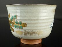 【扇屋】加藤春永 造「大根 灰釉茶碗」共箱 幅 約11cm 高さ 約8.5cm 茶道具 茶碗 棗 香合 水指 京焼 tw-17_画像6