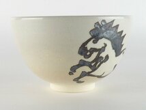 【扇屋】三浦竹軒「奔馬図 茶碗」共箱 幅 約13cm 高さ 約8cm 干支 馬 午 抹茶碗 茶道具 tw-6_画像3