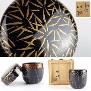 【扇屋】在銘「利休竹林」棗 共箱 高さ 約7cm 幅 約6.5cm 木製 棗 香合 茶碗 茶道具