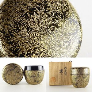 【扇屋】石田漆器店謹製「沈金彫 棗」共箱 高さ 約6.5cm 幅 約6.5cm 木製 忍 香合 茶器 茶壷 茶碗 茶道具 漆器 漆芸 tn-1