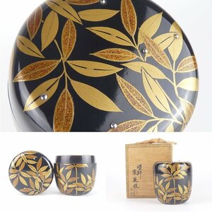 【扇屋】塗師 宗晃造 笹露蒔絵 棗 共箱 高さ 約7cm 幅 約6.5cm 木製 香合 茶碗 茶道具