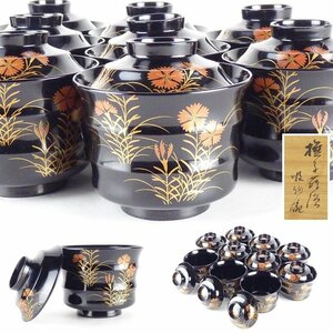 【扇屋】黒塗 撫子蒔絵 吸物椀 10客 幅 約9.5cm 高さ 約9cm 木製 小吸物椀 蒔絵椀 茶懐石 B-1