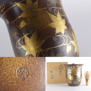 【扇屋】田中総峰「雲錦 水指」共箱 高さ 約18cm 幅 約17cm 蓋置 建水 杓立 茶碗 茶道具 京焼 C-3