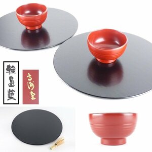 [. shop ] wheel island paint height .. black cloth eyes Zanmai serving tray .... paint . bowl 2 customer set wooden soup bowl . paint . thing serving tray tea . stone tea utensils E-1