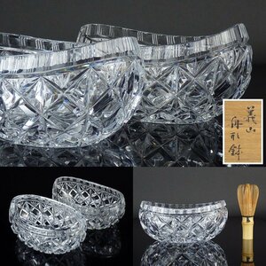 【扇屋】義山 切子「舟形鉢」幅 約17.5cm×約11.5cm 高さ 約8cm ガラス鉢 硝子鉢 菓子鉢 茶道具