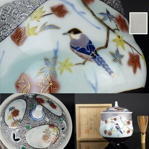 【扇屋】山本一洋 作「純プラチナ彩 紅の森」香炉 共箱 高さ 約17cm 幅 約14cm 色絵 花鳥文 金銀彩 香道具 茶道具 C-2