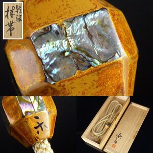 【扇屋】山田豊 乾漆 螺鈿 ループタイ 共箱 長さ 約56.5cm 幅 約2.5cm×約2cm 紐タイ アクセサリー 楽全匠 t