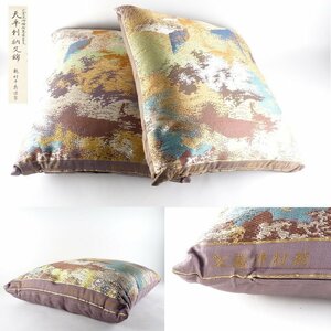 【扇屋】龍村平蔵製 正蔵院御物御袈裟裂文「天平刺衲文錦」cushion набор из 2 предметов шириной около 46 см×около 53 см подушка для чая