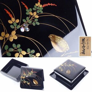 【扇屋】黒塗 鶉秋草蒔絵 菓子器 螺鈿細工入り 幅 約17.5cm 高さ 約7cm 木製 盆付 食籠 盛器 茶道具 茶懐石 輪島塗 A-2