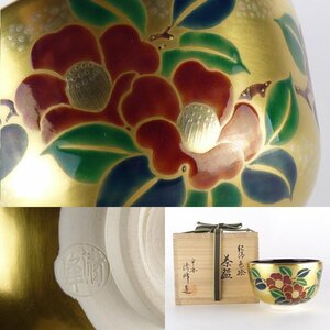 【扇屋】平安 加藤清峰 造「仁清色絵 茶碗」共箱 高さ 約8cm 幅 約12cm 椿文 金彩 棗 香合 茶碗 抹茶碗 清水焼 茶道具 tw-15