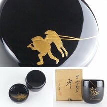 【扇屋】高橋朝也（ニ代 金蒲）「曳舟蒔絵 棗」共箱 高さ 約7.5cm 幅 約7cm 木製 香合 茶碗 茶道具 tn-7_画像1