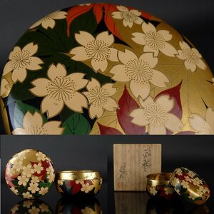 【扇屋】平安 直斎「雲錦蒔絵 平棗」内金箔 共箱 高さ 約5cm 幅 約8cm 木製 棗 香合 茶碗 茶道具 茶器 茶壷 漆芸 紅葉 桜