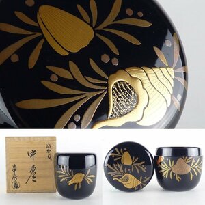 【扇屋】高橋峯房「海松貝 中棗」共箱 高さ 約7cm 幅 約6.5cm 木製 茶器 茶壷 棗 香合 茶碗 茶道具 漆器 漆芸 tn6