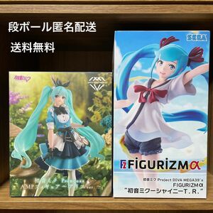 【新品未開封】２体☆初音ミク　AMPアリスver.☆初音ミク シャイニーT.R. フィギュア