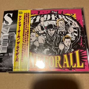 THE RYDERS/ONE FOR ALL ライダーズ